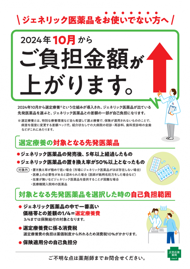 続きを読む: sentei30