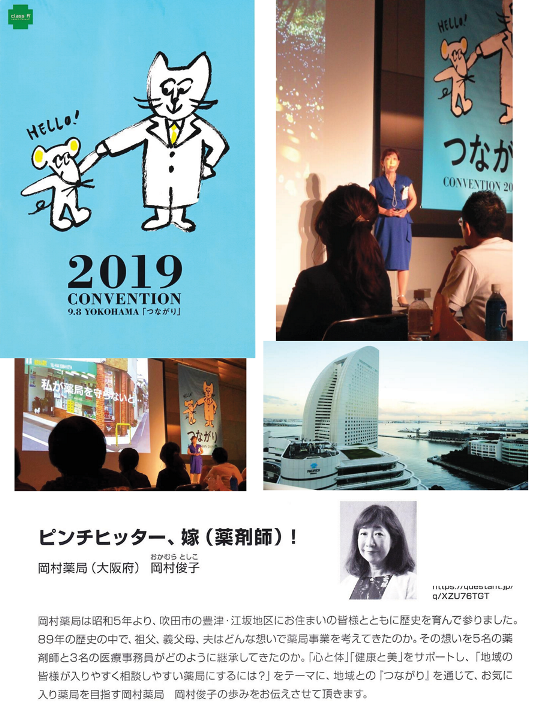 続きを読む: 2019